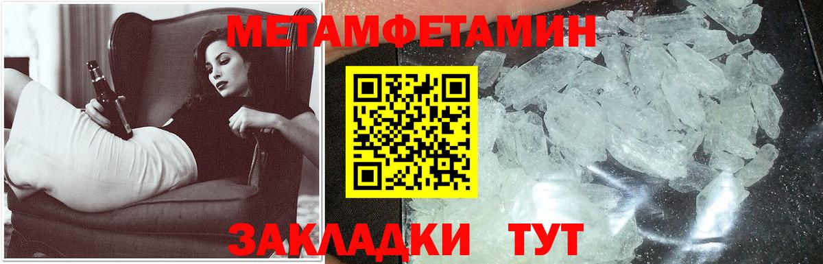 АМФЕТАМИН 98% Тверь