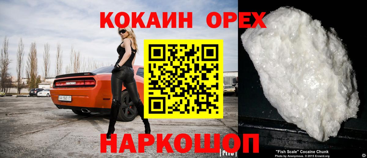 COCAIN Перу  Вход с VPN  Тверь  COCAIN Columbia 