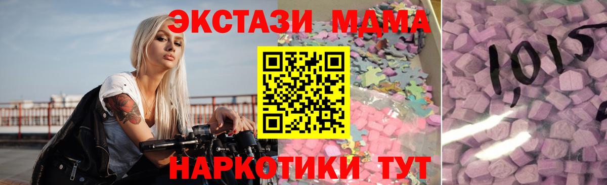 ЭКСТАЗИ TESLA Тверь