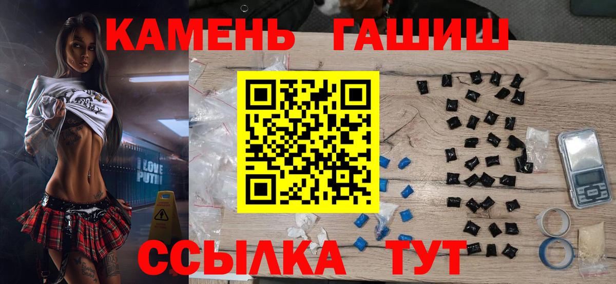 Гашиш индика сатива Тверь