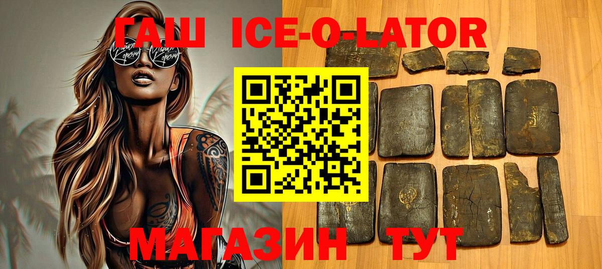 Тверь  ГАШ VHQ  Вход с VPN 