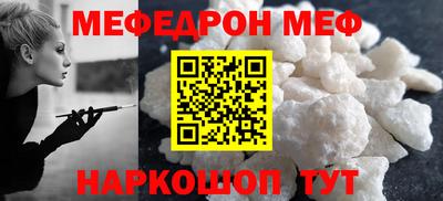 эйфоретик Кумертау