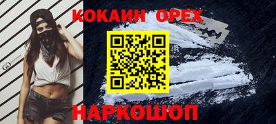 эйфоретик Кумертау