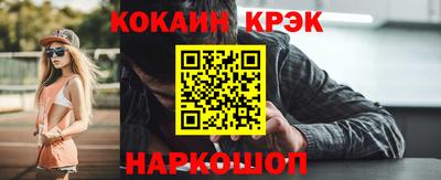 эйфоретик Кумертау