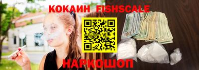 альфа пвп Кунгур