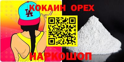 эйфоретик Кумертау
