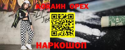 бошки Кулебаки