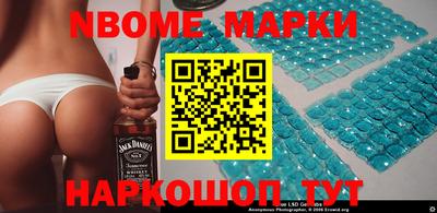 бошки Кулебаки