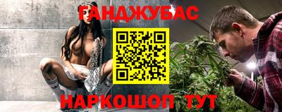 эйфоретик Кумертау