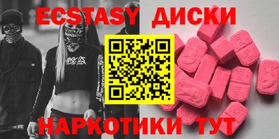 альфа пвп Кунгур