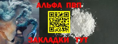 эйфоретик Кумертау