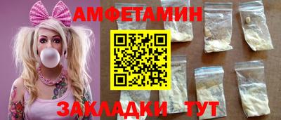 эйфоретик Кумертау