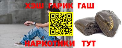 альфа пвп Кунгур