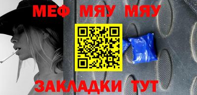 альфа пвп Кунгур