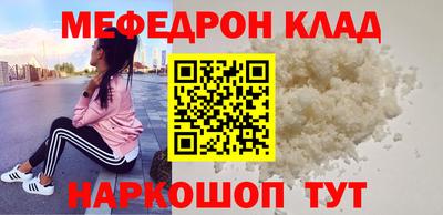 эйфоретик Кумертау