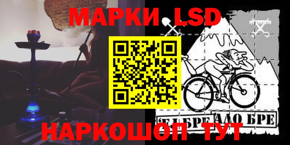 Тверь  ЛСД экстази ecstasy  ЛСД экстази кислота  Вход с VPN 