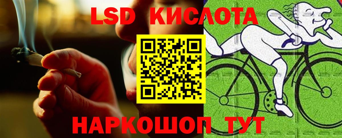 Лсд 25 экстази ecstasy Тверь