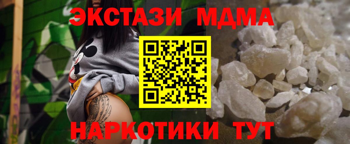 MDMA VHQ Тверь