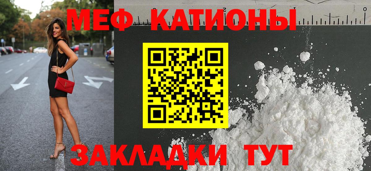 Тверь  МЕФ mephedrone  Меф  МЕФ  Меф VHQ  Вход с VPN 