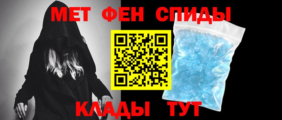 Тверь  МЕТАМФЕТАМИН пудра  Вход с VPN  МЕТАМФЕТАМИН пудра 